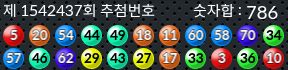 1542437 결과캡쳐