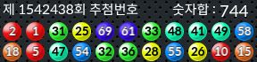 1542438 결과캡쳐