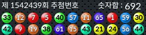 1542439 결과캡쳐