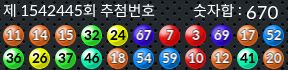 1542445 결과캡쳐
