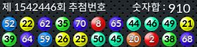 1542446 결과캡쳐