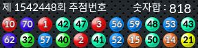 1542448 결과캡쳐