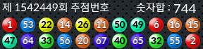 1542449 결과캡쳐
