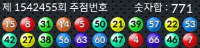 1542455 결과캡쳐