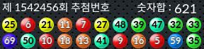1542456 결과캡쳐