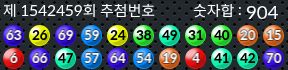 1542459 결과캡쳐