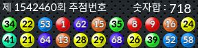 1542460 결과캡쳐