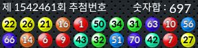 1542461 결과캡쳐