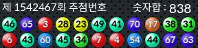 1542467 결과캡쳐