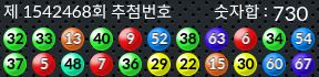 1542468 결과캡쳐