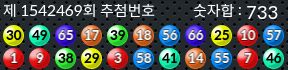 1542469 결과캡쳐