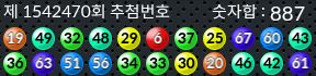 1542470 결과캡쳐