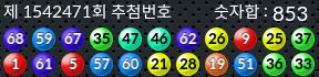 1542471 결과캡쳐