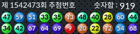 1542473 결과캡쳐