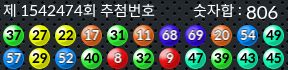 1542474 결과캡쳐