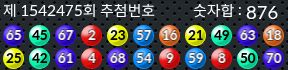 1542475 결과캡쳐