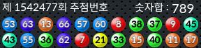 1542477 결과캡쳐