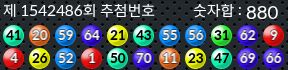 1542486 결과캡쳐