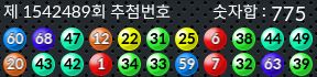 1542489 결과캡쳐