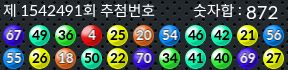 1542491 결과캡쳐