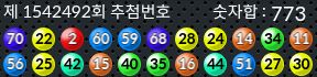 1542492 결과캡쳐