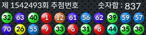 1542493 결과캡쳐
