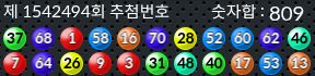 1542494 결과캡쳐