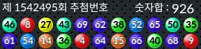 1542495 결과캡쳐