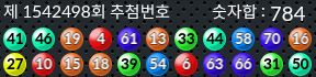 1542498 결과캡쳐