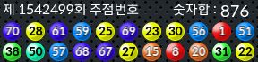 1542499 결과캡쳐