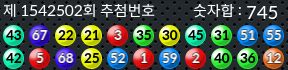 1542502 결과캡쳐