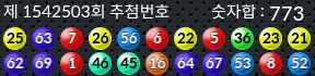 1542503 결과캡쳐