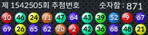 1542505 결과캡쳐