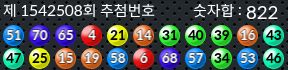 1542508 결과캡쳐