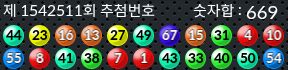 1542511 결과캡쳐