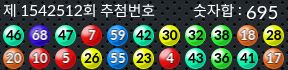 1542512 결과캡쳐