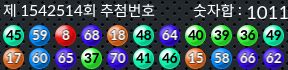 1542514 결과캡쳐
