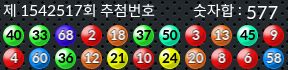1542517 결과캡쳐