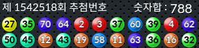 1542518 결과캡쳐