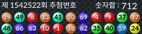 1542522 결과캡쳐
