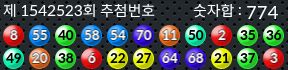 1542523 결과캡쳐