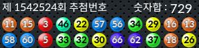 1542524 결과캡쳐