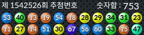 1542526 결과캡쳐