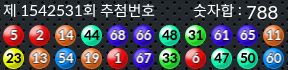 1542531 결과캡쳐