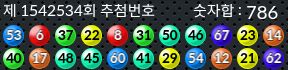1542534 결과캡쳐