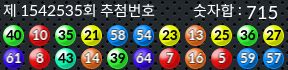 1542535 결과캡쳐