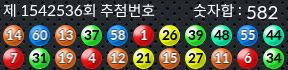 1542536 결과캡쳐