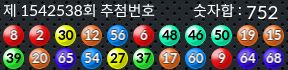 1542538 결과캡쳐