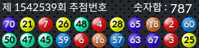 1542539 결과캡쳐