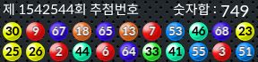 1542544 결과캡쳐